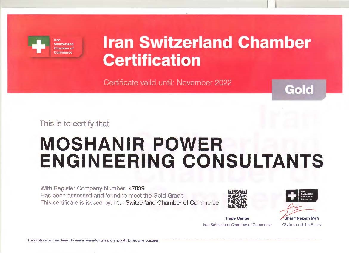  HSE-MS Certificate